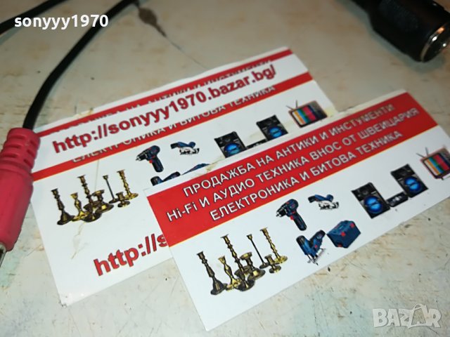 АУДИО ПРЕХОД ЖЕНСКА ПЕТИЦА/МЪЖКИ ЧИНЧОВЕ 2207222103, снимка 6 - Други - 37472390