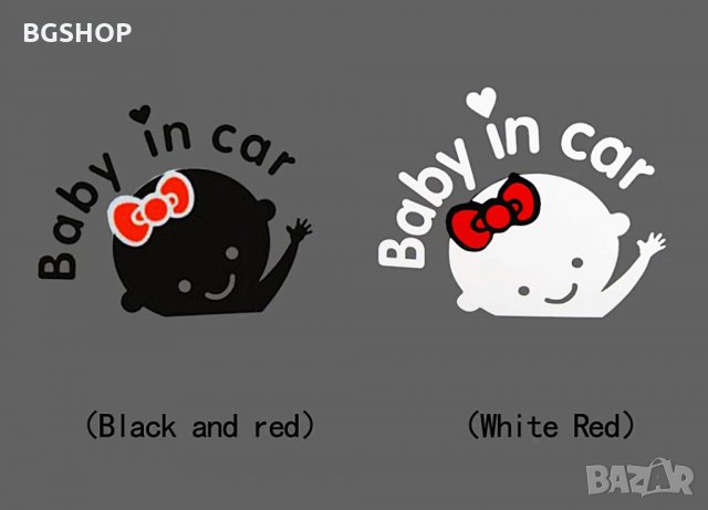 Стикер Бебе в колата - За Момиче, снимка 1