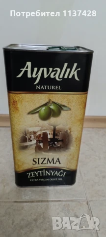 Зехтин екстра върджин 5литра