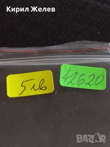 Стара монета 5 стотинки 1912г. Царство България Съединението прави силата за КОЛЕКЦИОНЕРИ 42620, снимка 11 - Нумизматика и бонистика - 43878178