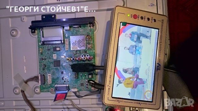 42LB550V-ZA EAX65388003[1.0] EBT62973009 EAX65423701[2.0] 6870C-0480A , снимка 5 - Части и Платки - 27356358