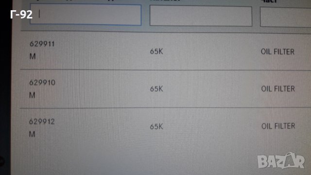 M629**NEU**AJUSA**MERCEDES-BENZ**ГАРНИТУРИ ЗА ТЯЛОТО НА МАСЛЕНИЯТ ФИЛТЪР**, снимка 6 - Части - 39513591