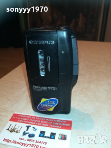 olimpus pearlcorder s701 france 2603211848, снимка 15 - MP3 и MP4 плеъри - 32303417