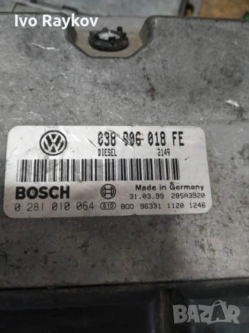 компютър VW VOLKSWAGEN PASSAT 1.9 TDI 038906018FE, 038 906 018 FE, BOSCH, 0281010064, снимка 2 - Части - 53221285