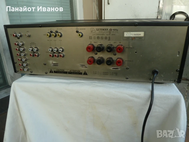 luxman lv-105u хибриден стерео усипвател, снимка 5 - Ресийвъри, усилватели, смесителни пултове - 51173117