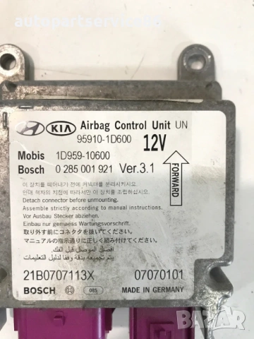 Част Контролен модул Bosch за KIA Carens (2008) 0285001921, 95910-1D600, снимка 3 - Части - 53452857