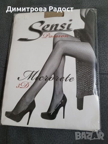 Дамски чорапогащници. Състояние ново. , снимка 3 - Бельо - 29793339