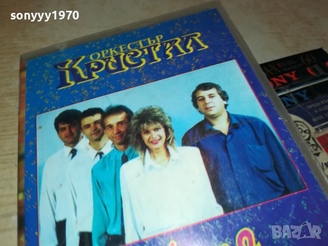 ОРКЕСТЪР КРИСТАЛ 1993-ORIGINAL VHS VIDEO TAPE 1906250924, снимка 4 - Други музикални жанрове - 50720039