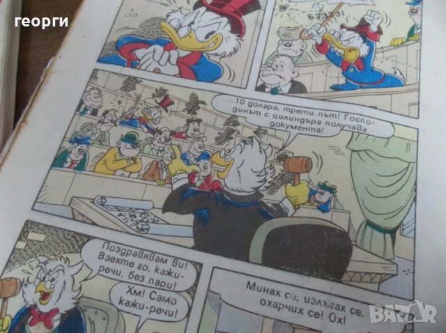 Книжки, снимка 6 - Детски книжки - 53417685