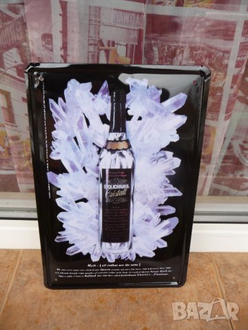 Метална табела водка Столичная руска Кристал Stolichnaya