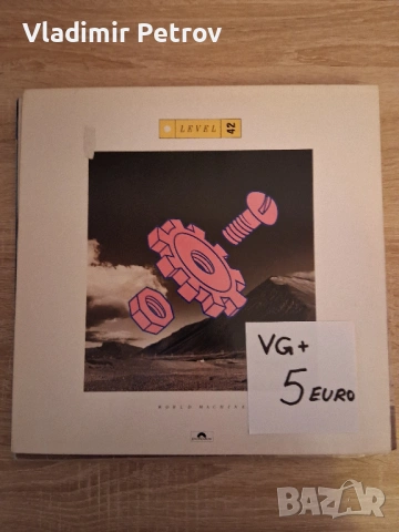 Продавам плочи, снимка 6 - Грамофонни плочи - 53230945