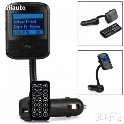 FM Трансмитер 10 в 1 Bluetooth адаптер Fm, MP3 радио предавател кола, снимка 1 - Аксесоари и консумативи - 31430310