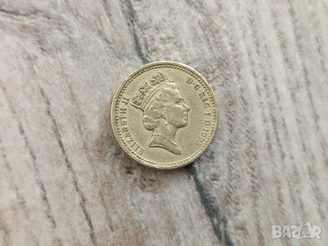 Монета 1993 Великобритания £1 pound (Royal Arms) - Elizabeth II , снимка 4 - Нумизматика и бонистика - 52136257