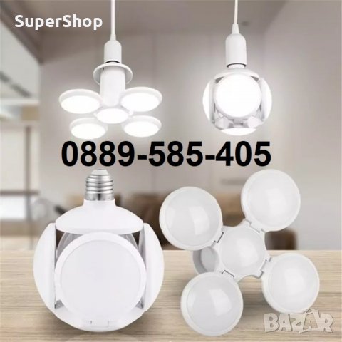 Сгъваема LED крушка във формата на топка E27 лед осветление, снимка 1 - Крушки - 35116333
