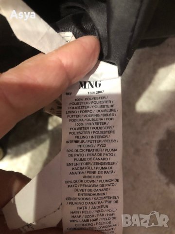 Яке Mango  с гъши пух , снимка 11 - Якета - 43037723