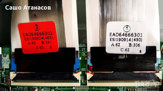 LG 43UM7600PLB със счупена матрица ,LGP43T-19U1 ,EAX68253604(1.0) ,HC430DQG-ABXR2-A14X ,TWCM-K505D, снимка 11 - Части и Платки - 33075265