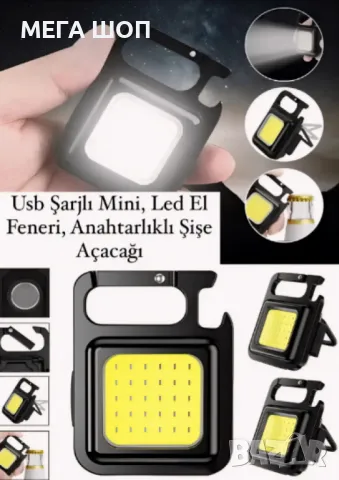 Къмпинг комплект за рибари – Перфектното решение за почивка сред природата, снимка 5 - Къмпинг мебели - 50130140