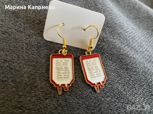 Обеци, символичен подарък за медицински работник /С-64/, снимка 5 - Обеци - 47995849