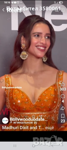 Сребърни обеци, тракийски стил, снимка 3 - Обеци - 53037392