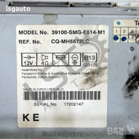 CD плеър Honda Civic VIII(2006-2011) ID:91902, снимка 3 - Аксесоари и консумативи - 39255283