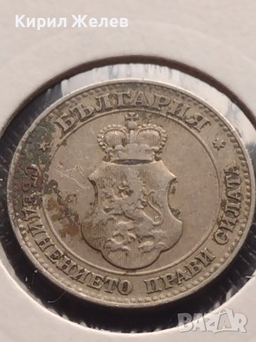 Монета 20 стотинки 1906г. Княжество България за КОЛЕКЦИОНЕРИ 32884, снимка 7 - Нумизматика и бонистика - 43043464