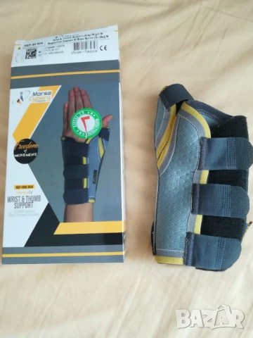 Шина за длан, ръка и пръст, снимка 2 - Шини - 50605320