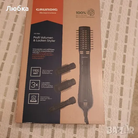 Маша с топъл въздух,  нова 