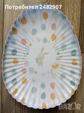 Великденски поднос