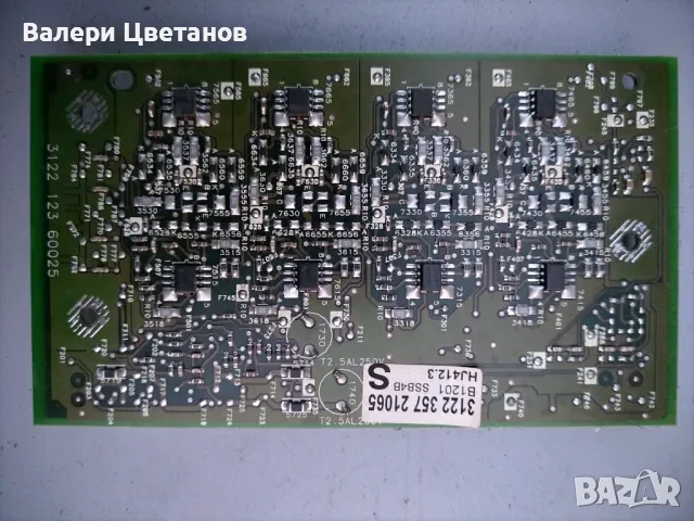 телевизор PHILIPS 42FD9944/01S на части, снимка 12 - Телевизори - 51398853