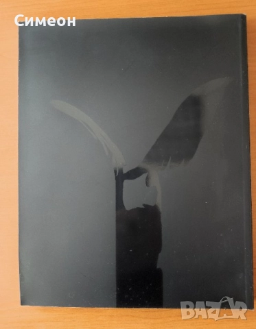 Пътят на Евгени Андреев-Неньо, снимка 3 - Енциклопедии, справочници - 52725824