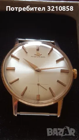 Мъжки швейцарски часовник MOVADO, снимка 1 - Мъжки - 48159597