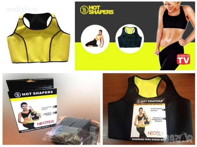 Двулицево неопреново спортно бюстие Hot Shapers / Спортен потник Хот Шейпърс, снимка 2 - Спортна екипировка - 33638755