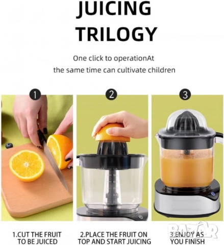 Цитрус преса, снимка 3 - Други - 51948577