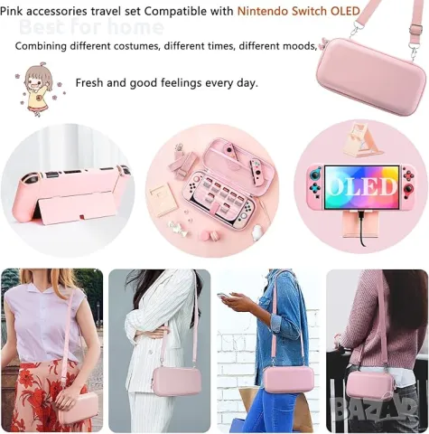 Комплект аксесоари в розов калъф 10в 1  съвместим с Nintendo Switch, снимка 5 - Аксесоари - 49976568