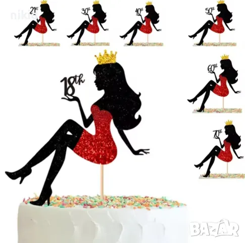 Жена Момиче Дама Лейди с корона и години картонен брокатен топер украса декорация за торта Парти 