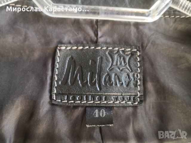 Кожено и велурено дамски якета. , снимка 4 - Якета - 27375924