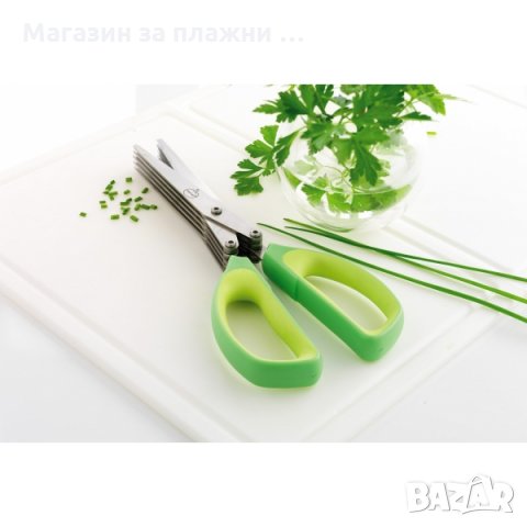 Универсална ножица за зеленчуци и подправки   0633, снимка 6 - Други - 28443551