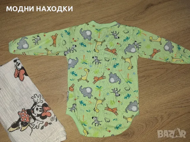 Бебешко боди 68 + Бархетна Пелена на Дисни, снимка 3 - Бодита за бебе - 49719779