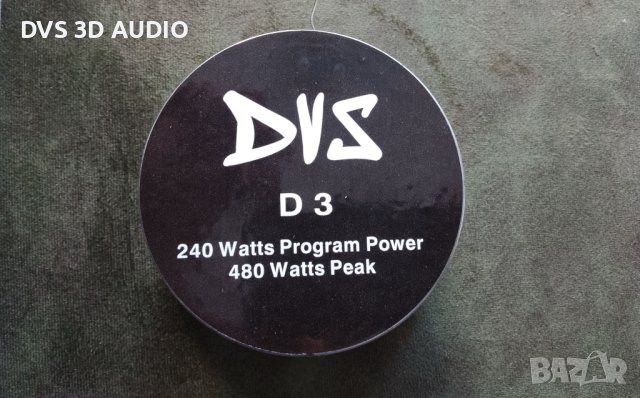 Супер пищялки  DVS D3, снимка 2 - Аксесоари и консумативи - 38761425