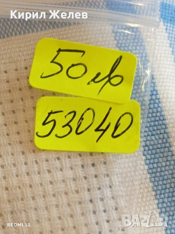 Сребърна монета 2 шилинга 1928г. Ирландия рядка за КОЛЕКЦИЯ 53040, снимка 12 - Нумизматика и бонистика - 53083186