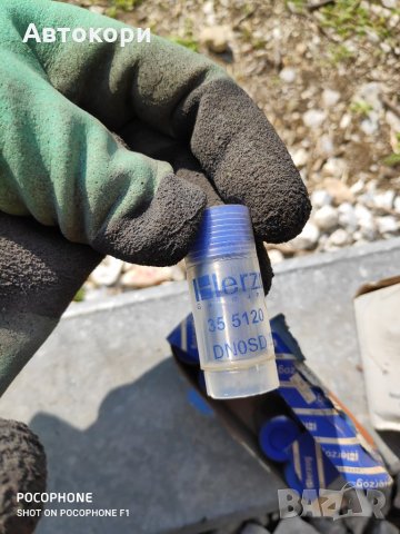 Разпръсвач за дюза за Мерцедес Спринтер, Вито, W124, W201, снимка 2 - Части - 28409022