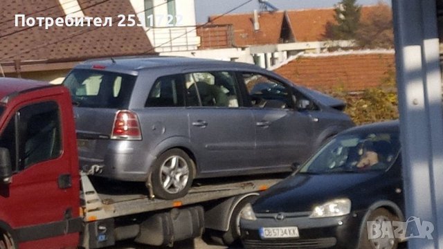 Зафира Б на части , снимка 3 - Автомобили и джипове - 38629301