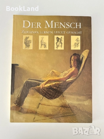 Der Mensch| Zeichnen Lernen Leighton Gemacht 