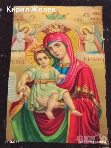 Икона Божията майка Богородица на нежността 50491, снимка 2 - Икони - 51747976