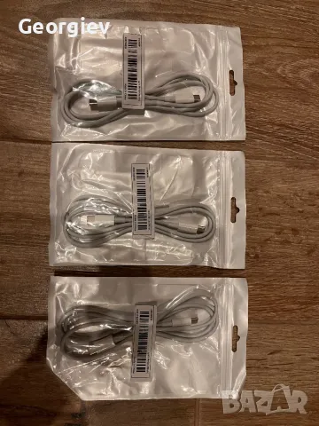 Кабел за зареждане - Type C