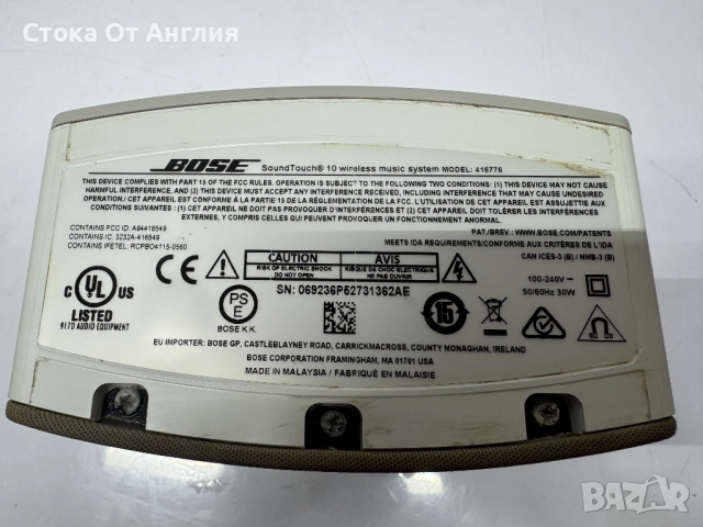 Колона - Bose SoundTouch 10 Wireless, снимка 5 - Bluetooth тонколони - 51729616
