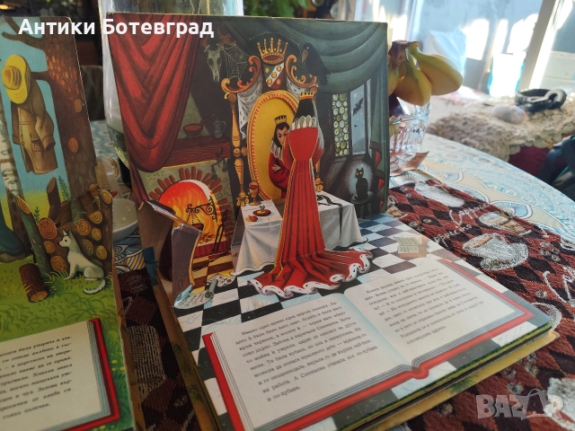 Български детски книжки от 70 те с 3д ефект , снимка 5 - Детски книжки - 52863490