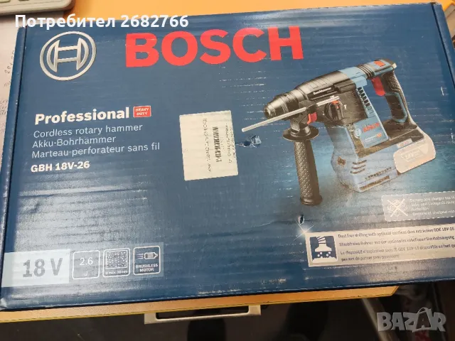  Акумулаторен перфоратор bosch GBH 18v-26