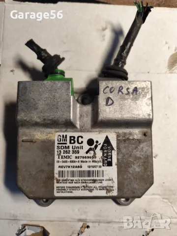 Airbag централа за Opel Corsa D 