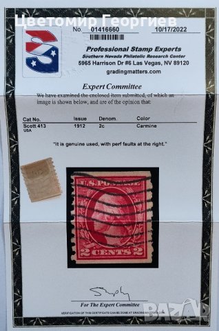 Америка /сертификат/, снимка 2 - Филателия - 43581584